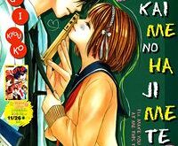 2 Kaime no Hajimete no Koi