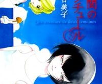 2 Shuukan no Adventure