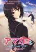 Amagami – Close to You