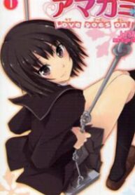 Amagami – Love Goes On!