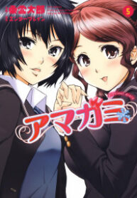 Amagami – Precious Diary