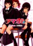 Amagami – Various Artists