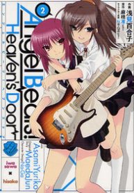 Angel Beats! – Heaven’s Door