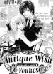 Antique Wish e Youkoso