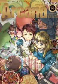 Arcana (Anthology)