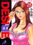 Desire (KOTANI Kenichi)