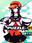 Puzzle+