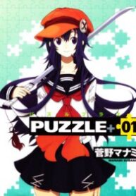 Puzzle+