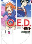 Q.E.D. iff – Shoumei Shuuryou