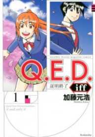 Q.E.D. iff – Shoumei Shuuryou