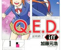 Q.E.D. iff – Shoumei Shuuryou