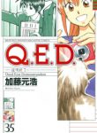 Q.E.D. – Shoumei Shuuryou