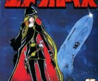 Queen Emeraldas