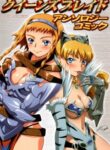 Queen’s Blade Anthology Comics