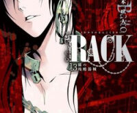 Rack – 13-kei no Zankoku Kikai