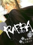 Rappa (SASAKURA Kou)