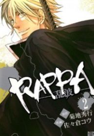 Rappa (SASAKURA Kou)