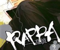 Rappa (SASAKURA Kou)