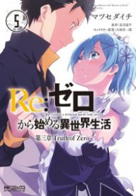 Re:Zero kara Hajimeru Isekai Seikatsu – Daisanshou – Truth of Zero