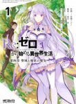 Re:Zero kara Hajimeru Isekai Seikatsu – Daiyonshou – Seiiki to Gouyoku no Majou