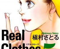 Real Clothes