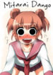 4shi Mitarai Dango Collection