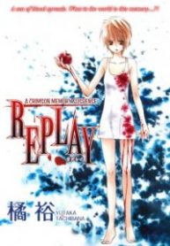 Replay (TACHIBANA Yutaka)