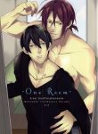 (C88) [-18℃ (Hoshino Yui)] -One Room- (Free!)