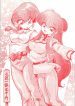 (C69) [… Mou Ii Desu. (Jinmu Hirohito)] Gomai Hitokumi Sanzen En (Ranma 1/2)