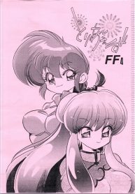 (C63) [… Mou Ii Desu. (Jinmu Hirohito)] Toriaezu FF4 (Ranma 1/2)