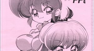 (C63) [… Mou Ii Desu. (Jinmu Hirohito)] Toriaezu FF4 (Ranma 1/2)