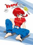 [… Mou Ii Desu.] "ranma" de Kensaku suruto Zenzen Kankeinai Erosaito ni Yoku HIT suru yo ne?! (Ranma 1/2) [English, full color, incomplete]