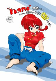 [… Mou Ii Desu.] "ranma" de Kensaku suruto Zenzen Kankeinai Erosaito ni Yoku HIT suru yo ne?! (Ranma 1/2) [English, full color, incomplete]