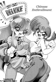 (C61) [… Mou Ii Desu. (Jinmu Hirohito)] DX Deluxe Chuuka Sanmai (Ranma 1/2) [English] [Mr Ripper]