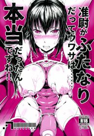 (C89) [.7 (DAWY)] Juni ga Futanari datte Uwasa wa…..Hontou dattan desu ne!! | The Rumor that The Warrant Officer Was Actually a Futanari… Was True Wasn't It!? [English] {Doujins.com}