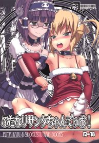 (C79) [.7 (Dawy)] Futanari Santa-chan Duo!