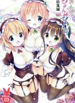 [0000 (Akito.)] Minna de Pyon Pyon Soushuuhen Vol. 1 (Gochuumon wa Usagi desu ka?) [2018-03-03]