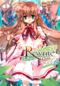 Rewrite