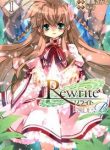 Rewrite: Side-B