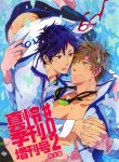 (CWT36) [007] MakoRei Kikan #02 (Free!) [Chinese]