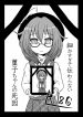 (Kagaku Seiki no Cafe Terrace 5) [02 (Harasaki)] Komakasugite Tsutawaranai Sumireko-chan no Shiin (Touhou Project)