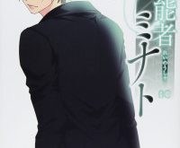 0-noushiya Minato