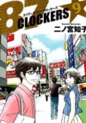 87 Clockers