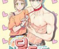 A Dildo Manga