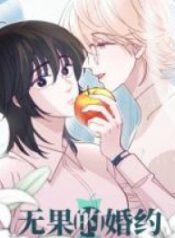 A Loveless Betrothal