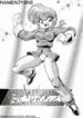 (C65) [… Mou Ii Desu. (Jinmu Hirohito)] namenjanee!! (Ranma 1/2) [English] [Burlymoe]