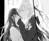 A SECRET JUST BETWEEN YOU AND ME