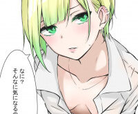A story about a blonde virgin girl who acquires sexual knowledge