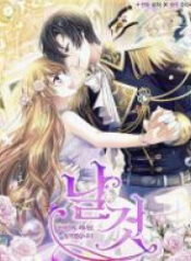 A Tender Heart: The Story of How I Became a Duke’s Maid [delete]