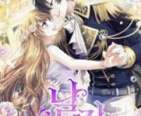 A Tender Heart: The Story of How I Became a Duke’s Maid [delete]